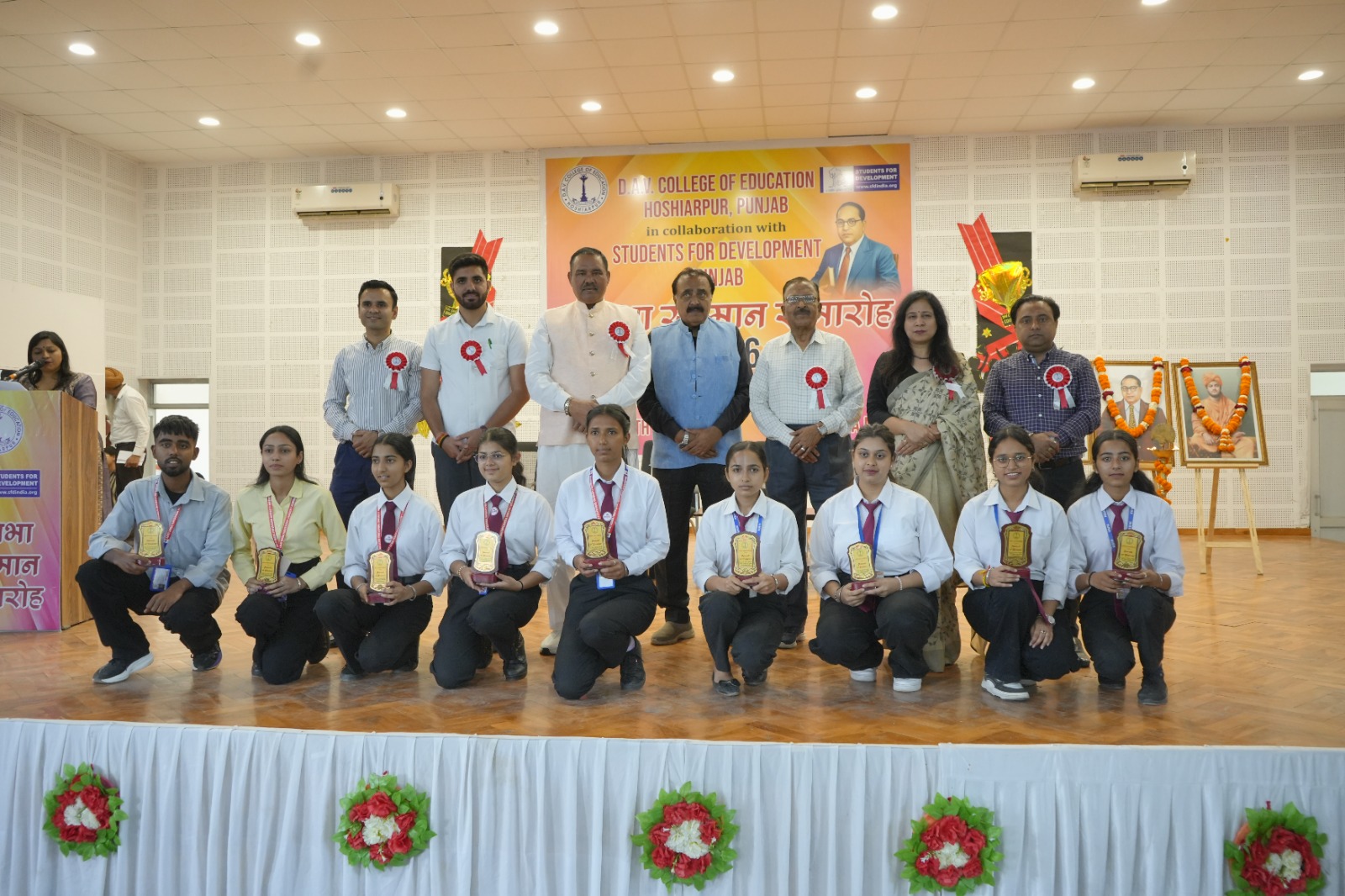 Pratibha Samman Samaroh 2026 | 45 Meritorious Students Honoured