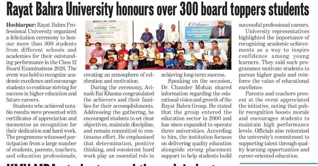 RBPU Hoshiarpur Honours 200+ Meritorious Class 10th & 12th Students at Award Ceremony 2026